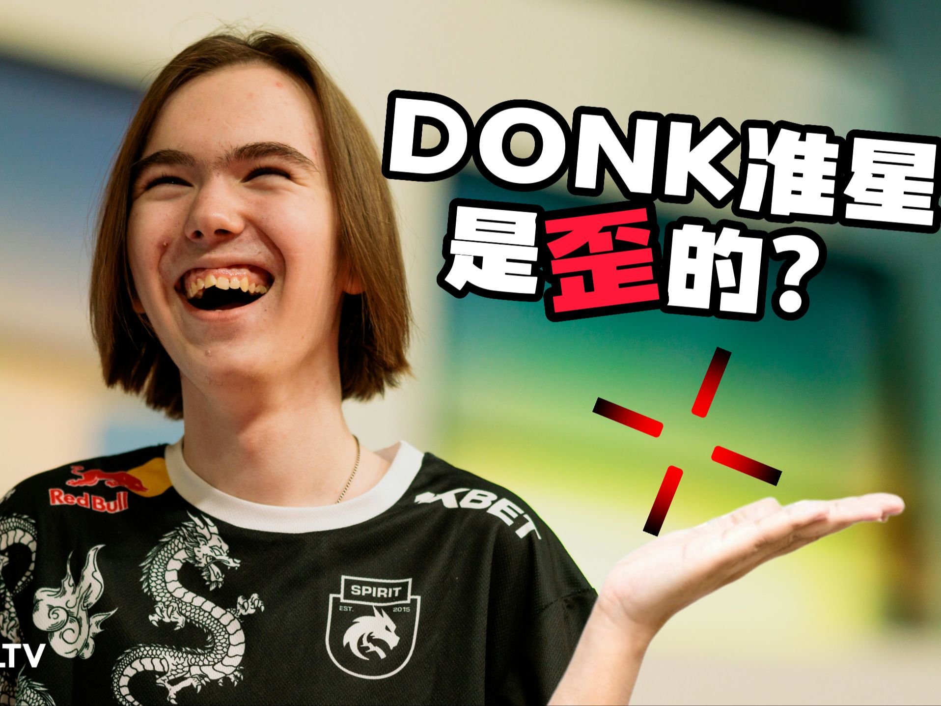 不同对手面