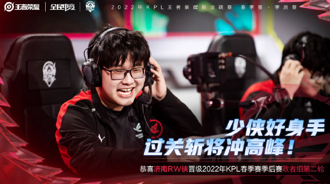 山东省排球 山东省排球