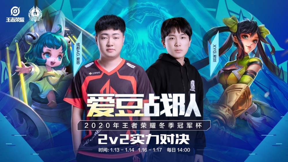 比赛为基础 比赛为基础