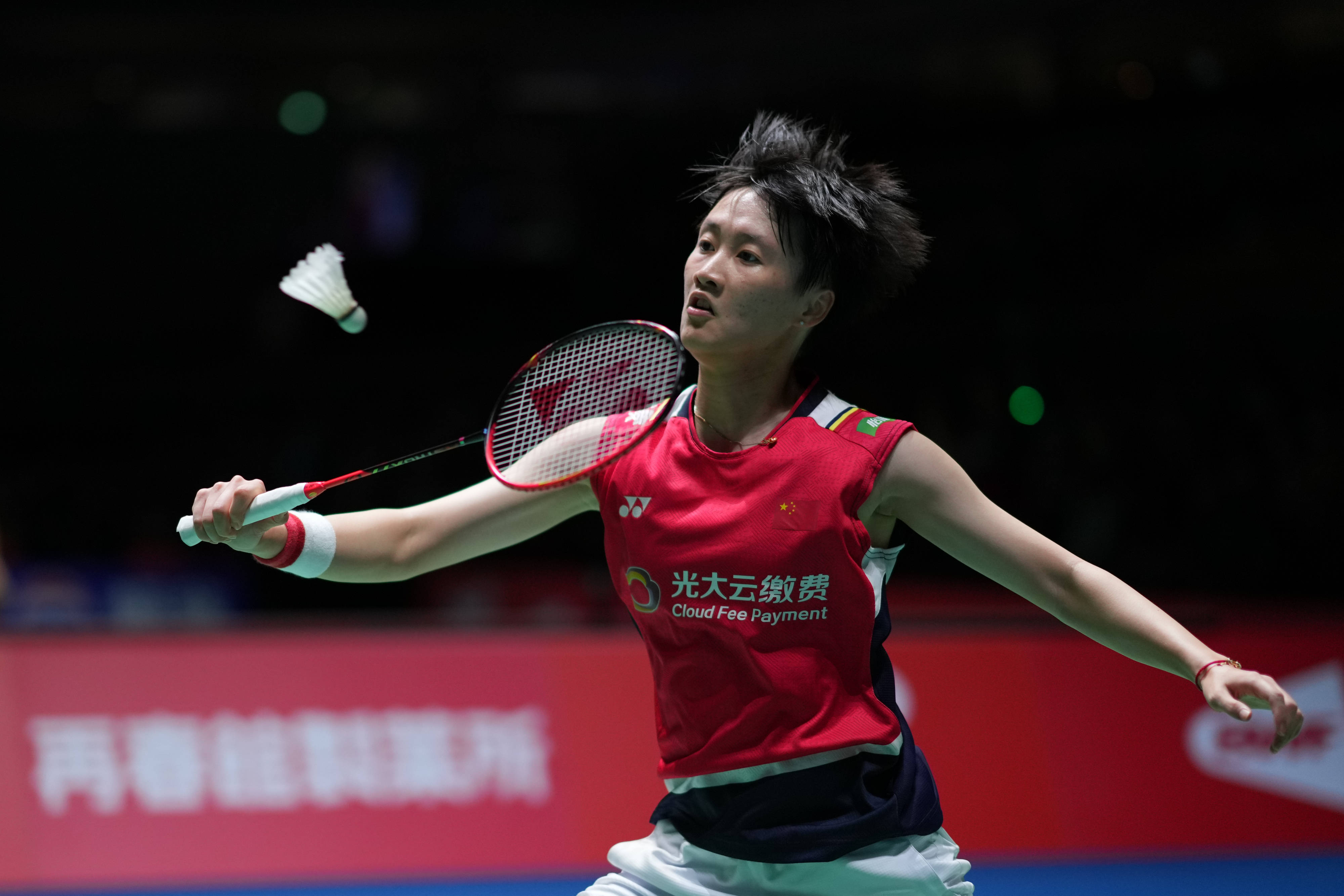 心安定与成 心安定与成