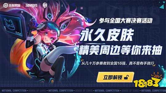 的小贴士