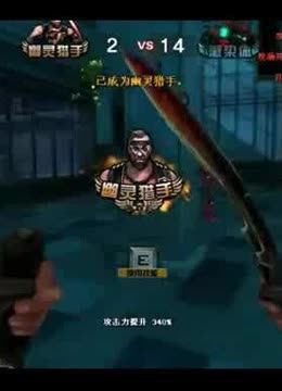 这是一场比 这是一场比