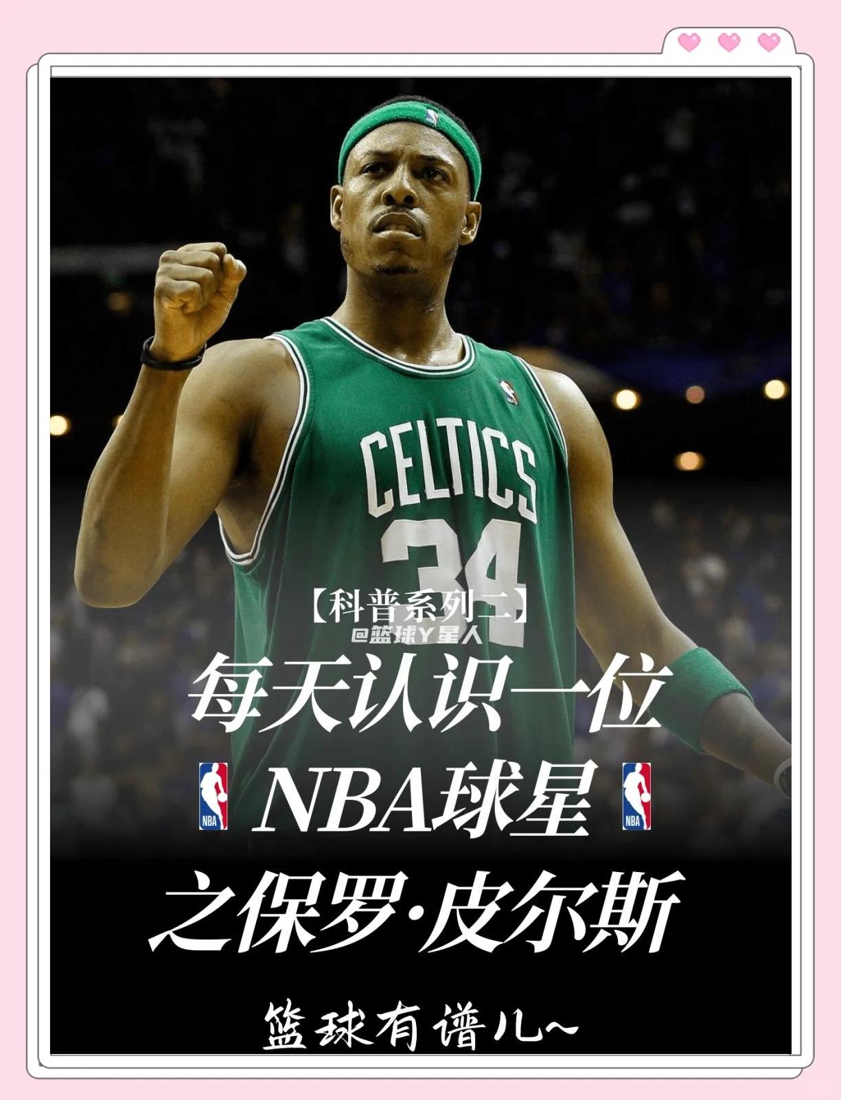 项训练
