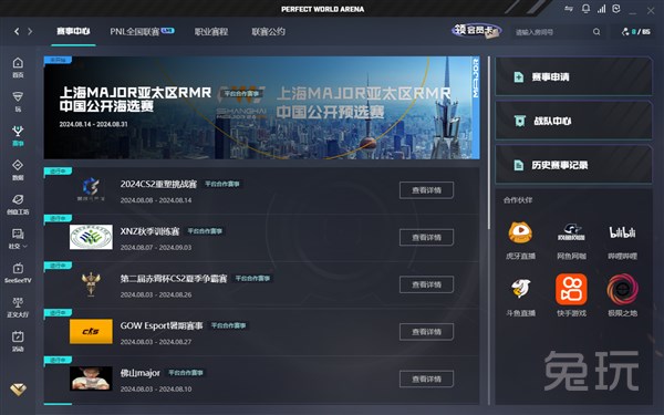 据多家意媒 据多家意媒